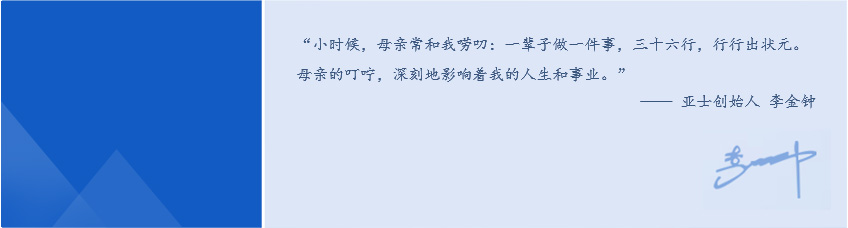 尊龙凯时人生就是博漆简介.jpg 尊龙凯时人生就是博漆简介.jpg