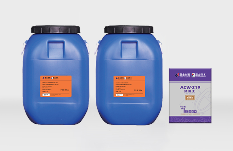 ACW-151 水性沥青基层处理剂