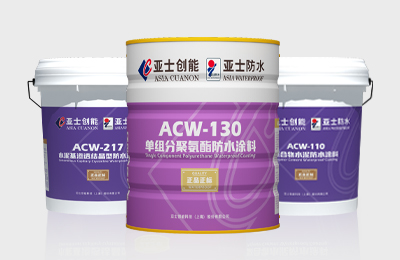 ACW-120 屋面丙烯酸高弹防水涂料